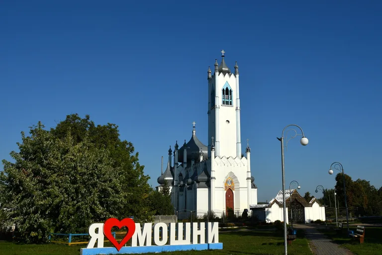 Photo of Moshny
