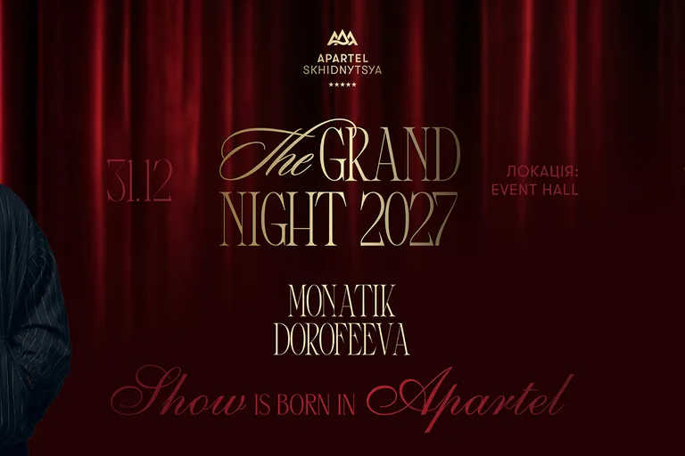 New Year Weekend 2027 at Apartel Skhidnytsya · Four days, four moods: from pre-party to après-ski — Apartel Skhidnytsya: Apartel Event Hall, Grand Terrace, Bosco, NAMI Lounge, Central Park, Skhidnytsia